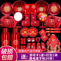 Woman with marriage package bride bride marry marriage wedding wedding high-end wedding toiletries