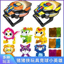 Genuine Piggy Man Super Star adorable pet toy Racing ball hero team Yuanling Lock set Ah Wu deformation Yuanling card