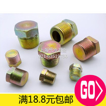 Outer hexagonal outer wire choke plug hydraulic transition iron joints high-pressure tubing stuffy oil plug 1 2 3 4 6 1 inch
