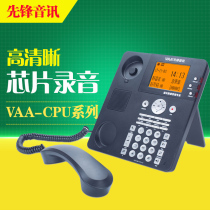Pioneer VAA-CPU610 recording telephone chip storage telephone recorder business office telephone