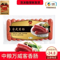 COFCO Wanweike Taiwan table sausage 300g crispy hot dog barbecue sausage breakfast