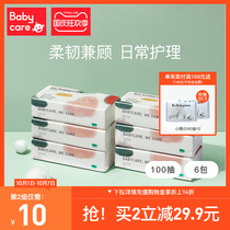 babycare official flagship store baby tissue baby tissue baby drawing paper soft baby facial tissue L code 100 draw * 6