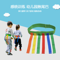Early Teach Kindergarten Outdoor Ferret Tail Games Team Parenting Casual Sensory Training Equipment Sports Catch Tail