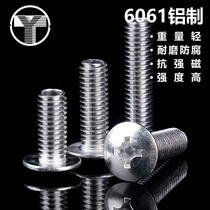 Aluminum alloy 6061 cross large flat head screw umbrella head mushroom head screw Aluminum flat head screw M5M6