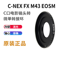 LEICA ADAPTER RING C MOUNT CINEMA LENS TO M4 3 NEX FX EOS EOSM AI N1