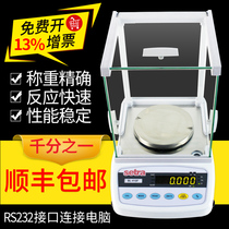 setra Setra Balance BL-410F Setra Electronic Analytical Balance Precision Balance Laboratory Analytical Balance