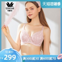 Wacoal thin section big chest display small underwear Lace full cup bra womens large size bra WB8579