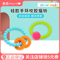 American chewbeads children tooth rubber bracelet baby bite color baby grinding tooth stick soft silicone