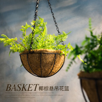 Rattan basket Iron flower basket flower shop cafe hanging basket Balcony hanging wall hanging simulation flowers and plants rattan flower pot decoration