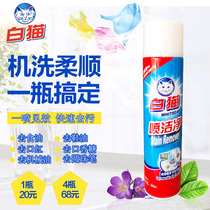 AND yellow and white cat spray clean 600ML dry cleaning shop with collar net strong oil stain oil stain net
