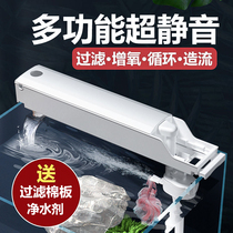 Jinlijia filter set three-in-one submersible pump filter box aquarium upper filter mute fish tank white filter tank