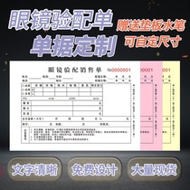 Optician sales Single optometry and matching Single eyeglass research and matching sales single