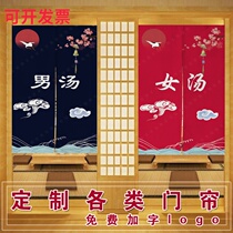 Door curtain Custom Plus logo logo men and women bathroom bathhouse change room cover warning reminder decoration advertisement hanging cloth Rod
