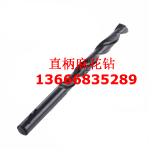 Jiangsu straight handle twist drill 10 1-11mm
