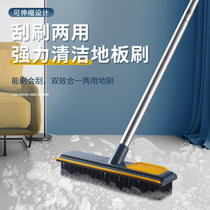 Building 9 adjustable scraping and brushing dual-use long handle hard gross floor brushed bathroom tile dead angle clean floor