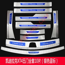Suitable for 18-21 Cadillac xt4 threshold bar retrofit greeting pedal XT4 trunk protection plate decoration