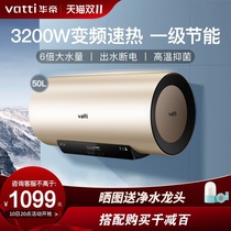 Huadi DDF50-i14025 Water Heater Electric Household 50 Liter Bathroom Double Tube Speed Heat Home Electric Water Heater