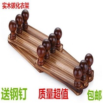Hanging hanger wall-mounted wood solid wood telescopic wall wall-mounted clothes hat rack Foldable door Package clothes hanger