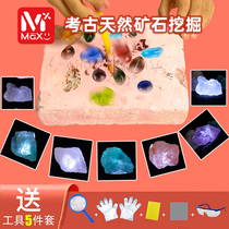 Childrens archaeological blind box digging gems toy colorful handmade diy Net Red mining fossil Girl Puzzle Set