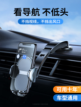 Mobile phone branch bracket car special 21 new car navigation suction cup type meter stand for supporting vehicle bracket vehicle