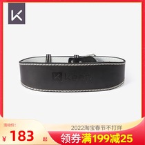 Keep professional cowhide fitness waist belt squat hard pull men's and women's sports negative strength weightlifting training abdomen