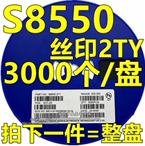 SMD transistor S8550 2TY screen printing:2TY SOT-23 package PNP 3K whole plate