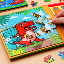 Dinosaur jigsaw puzzle childrens educational toy magnetic paste puzzle 2-3-4-5 years old 6 baby intelligence development magnetic panel