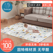 euterpe baby climbing pad thick foldable baby home climbing pad non-toxic and tasteless summer children floor mat