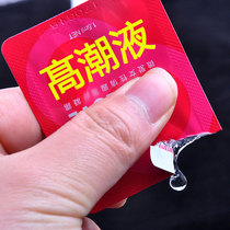 Men and women share intimate living supplies permalink couple share help love tools house anecdotic yellow passion for fun