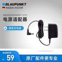 BP-DT01 Electric mop accessories Battery charging power charger