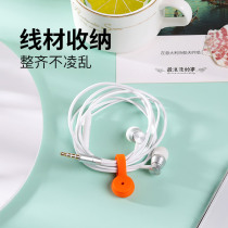 Apple iphone11 headset Winder data cable anti-breakage organizer protective sleeve collection wire button organizer cute cartoon silicone charging wire universal winding magnetic artifact