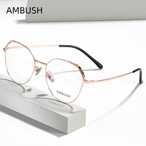 Ambush retro shortsightedness glasses female Han version Chaonets red-in-frame men can be equipped with a degree vegan eye