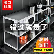 Three layers Stainless Steel Storage Kitchen Multilayer Microwave Oven Contained pan rack shelving cupboard Hearth Hearth Set floor