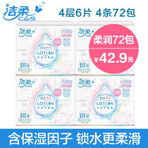 Clean and hand parchment aperitif aperitif aperitif paper towels aperitif aperitif aperitif aperitif aperitif paper supermini 72 packets free of mail