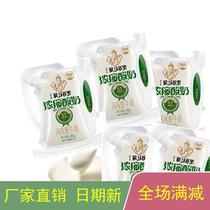 Nemonmont Masuri Condensed Original Taste Sour Milk 180gX12 Bagged Snow Original Langerge Cheese Yogurt