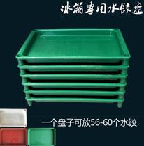 Tray wooden frozen rectangle for dumplings frozen multi-layer wonton refrigerator special for easy loading of raw water dumplings commercial use