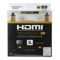 Group Plus (Bauer Star PowerSync) HD4-3B HDMI Digital HD Line High Speed 1 4 Version 3 m