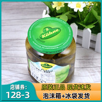 German imported Crown Li Russian sour cucumber glass canned 670g pickled cucumber burger salad pasta