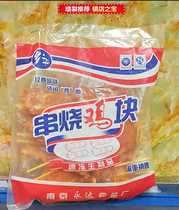 Township Hua leg row 1 piece 10 bags a total of 100 skewers ~ skewers barbecue chicken legs Row outdoor picnic barbecue ingredients