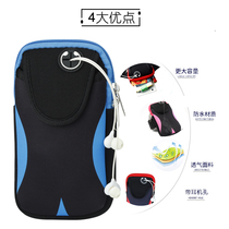 Huawei mate20x running sports arm bag 7 2 inch mobile phone arm bag waterproof arm sleeve wrist bag men and women outdoor VIVO