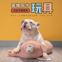 Dog toys vent plush bite-resistant fire small dog puppy Teddy puppy male dog Pet estrus supplies