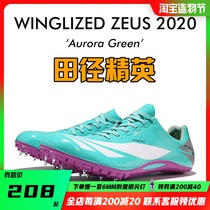 Godsend wings: Zeus athletics elite private brand mens and womens professional sprint competition spikes full palm Pebax