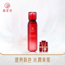 Royal Mud Workshop Whitening skin rejuvenation emollient water 150ml Hydrating moisturizing de-dull Soothing toner Lotion for women