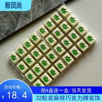Thirteen Yao Mahjong Birthday Cake Decoration Chocolate Chip Accessories Insert Three-dimensional Simulation Fortune Mahjong Green Bottom
