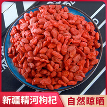 In 2021 the first stubble of red wolfberry Xinjiang Jinghe specialties large-grain wolfberry filling 314