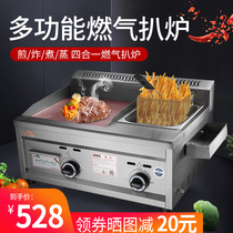 Gas hand-scratching cake machine Small household all-in-one machine Gas teppanyaki Teppanyaki commercial stall flat frying pan