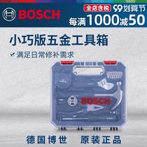 Bosch 12-piece household multifunctional set hardware woodworking toolbox Dr. storage box repair manual tools