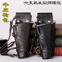 Leather scissors waist bag hair bag bag bag bag scissorbag toolbag scissor bag bag