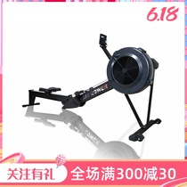 Rowing machine home fitness rowing machine wind resistance rowing boat rowing machine gym commercial C2 generation folding rowing machine