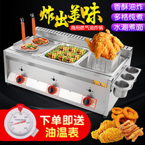 Gas Fryer large-capacity Fryer commercial stall gas Fryer stove multifunctional fryer chicken fritters